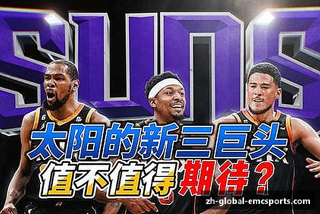 认识emc易倍体育